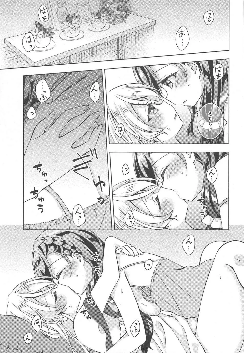 6:30 AM - page16