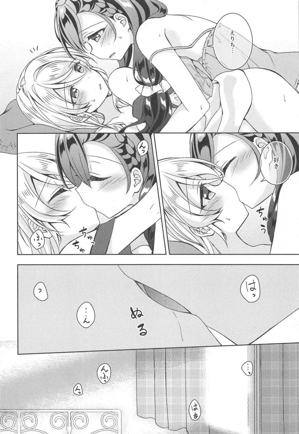 6:30 AM - page25