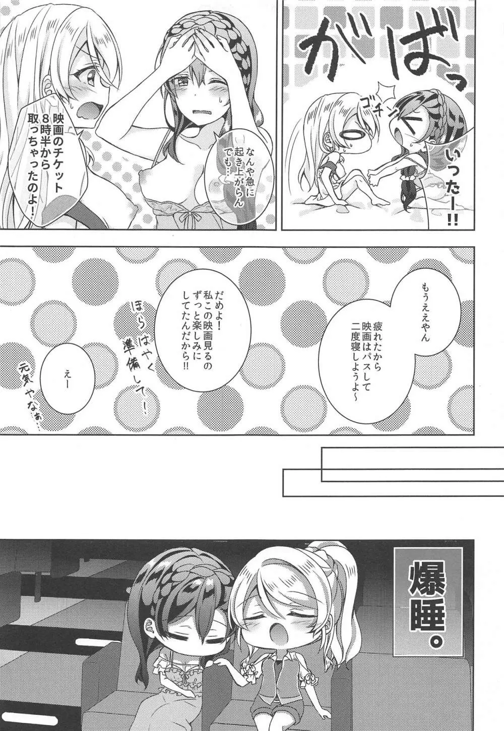 6:30 AM - page26