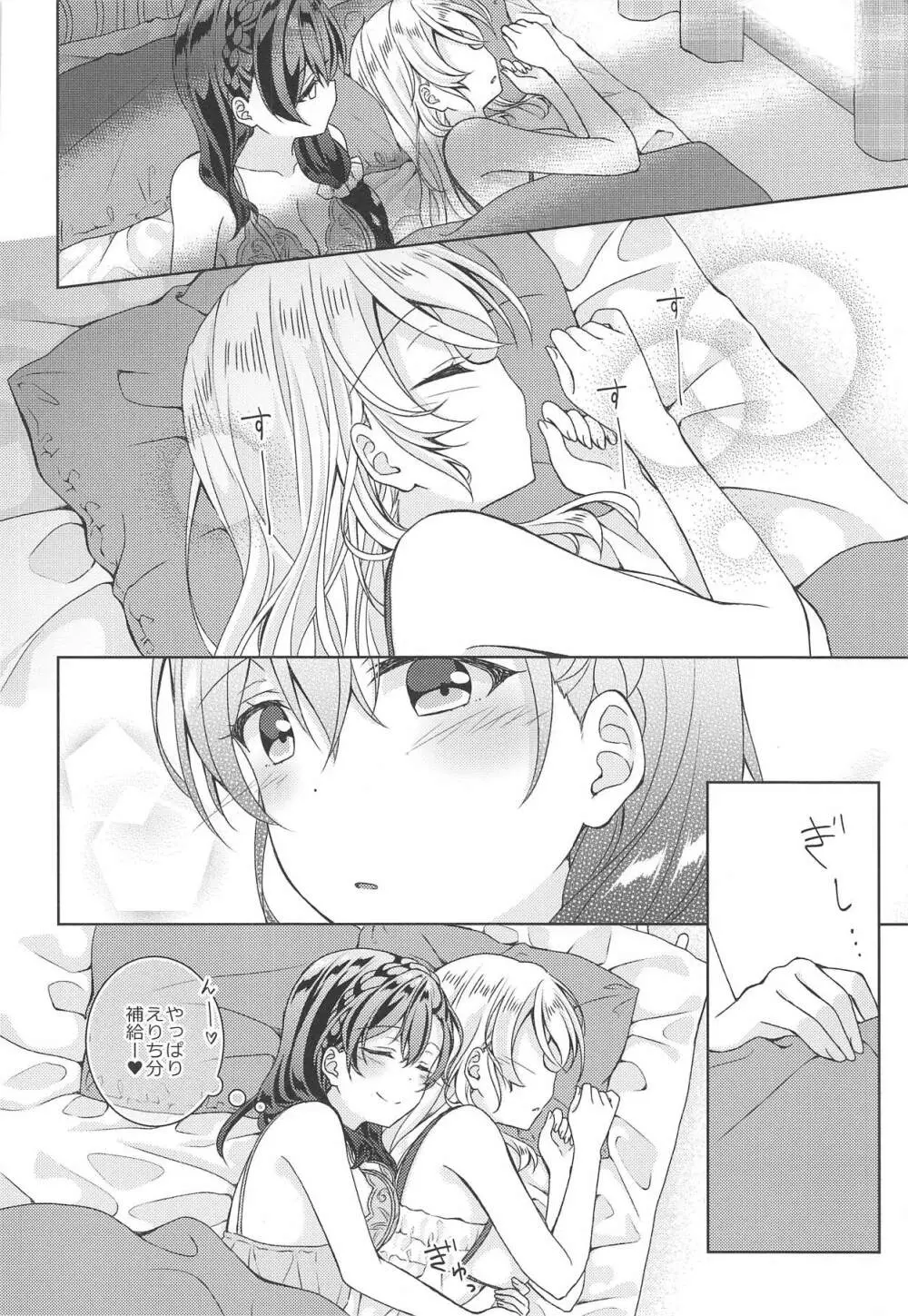 6:30 AM - page5
