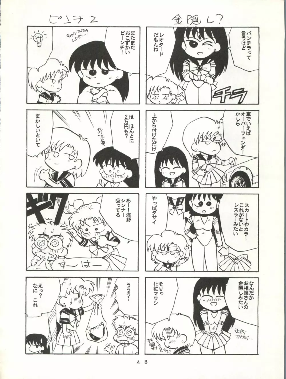 U EXTRA SM - page49
