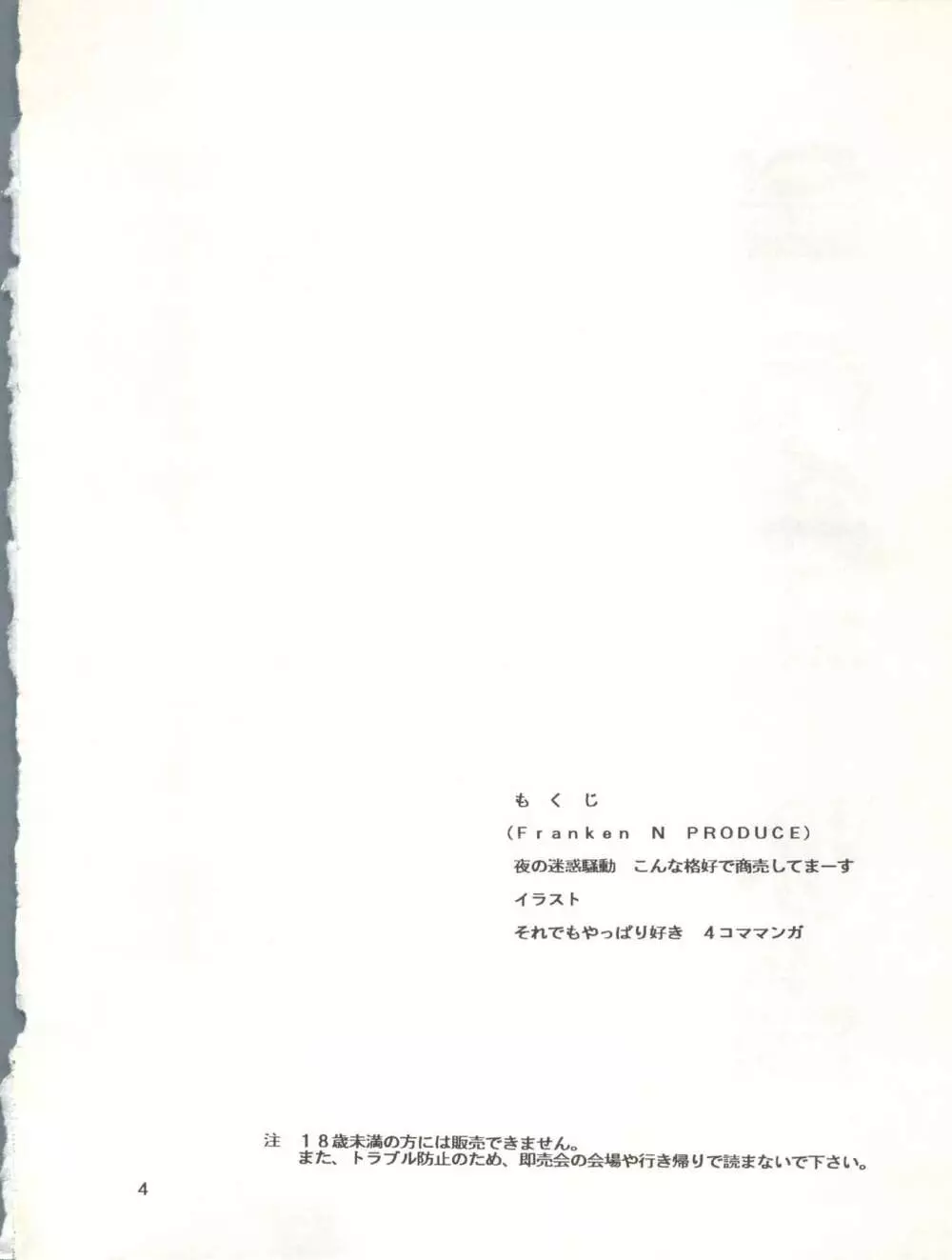 U EXTRA SM - page5