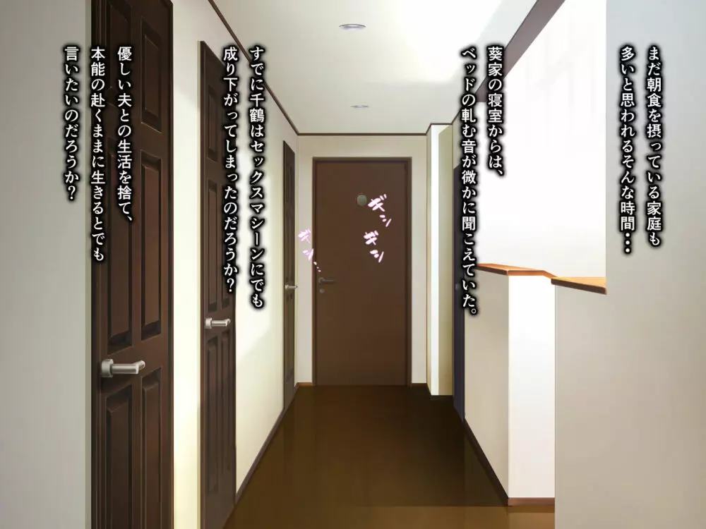 カメの恩返し総集編 - page148