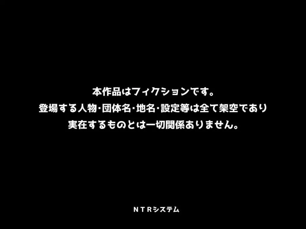 カメの恩返し総集編 - page2
