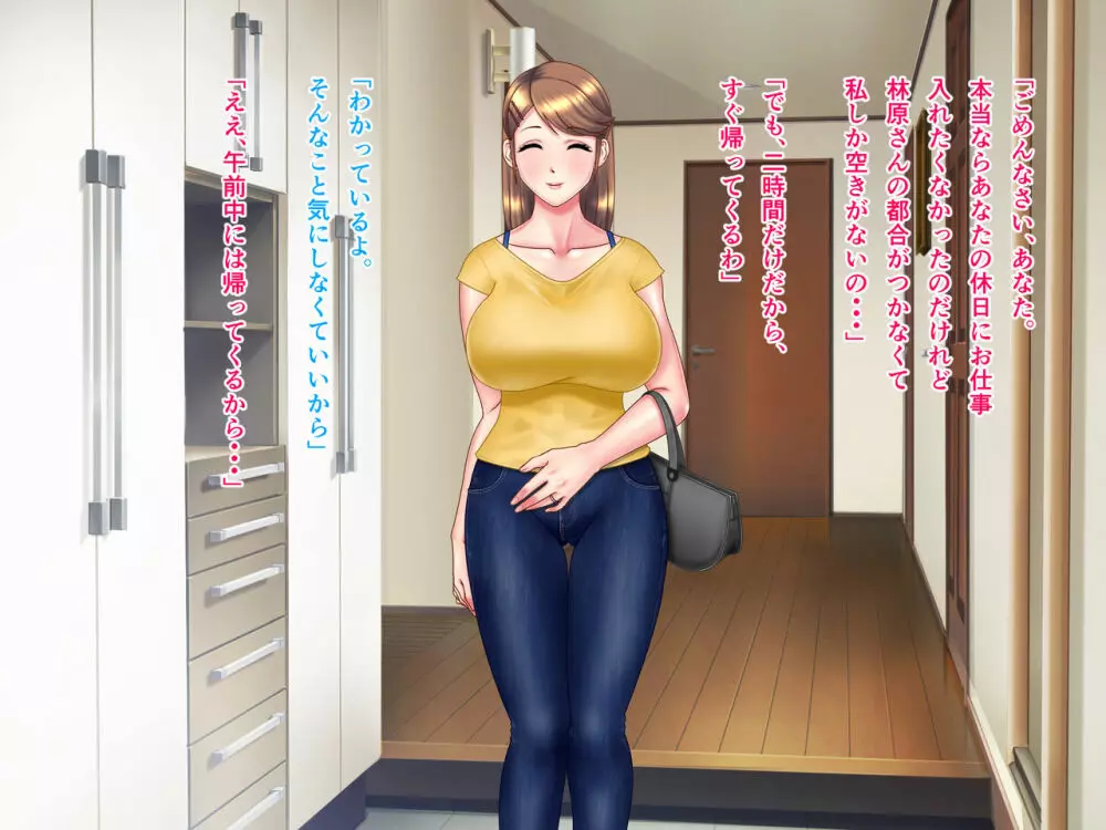 カメの恩返し総集編 - page7