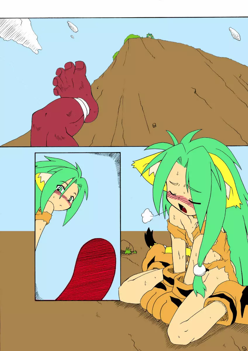 チャムライスピリッツ - page16