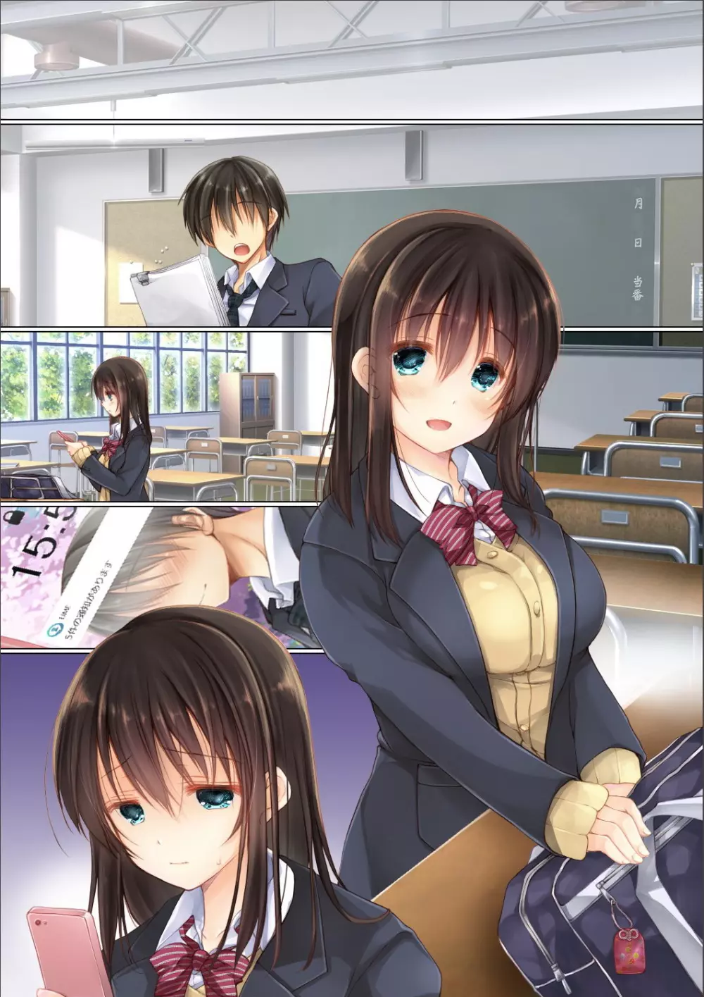 ネトラレ学園性活 - page31