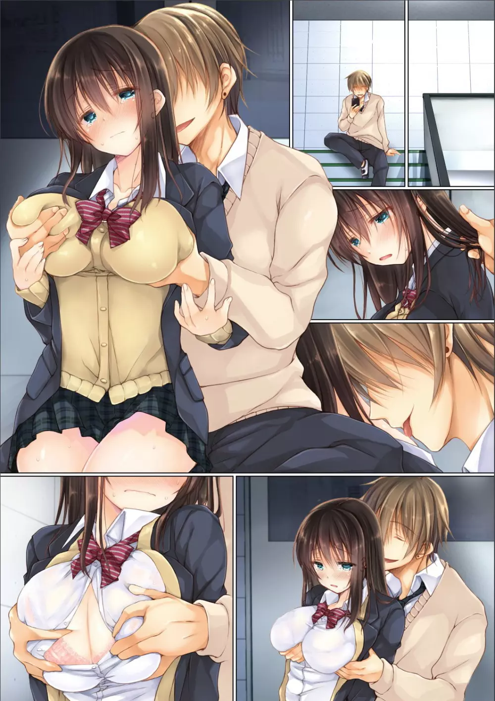 ネトラレ学園性活 - page32