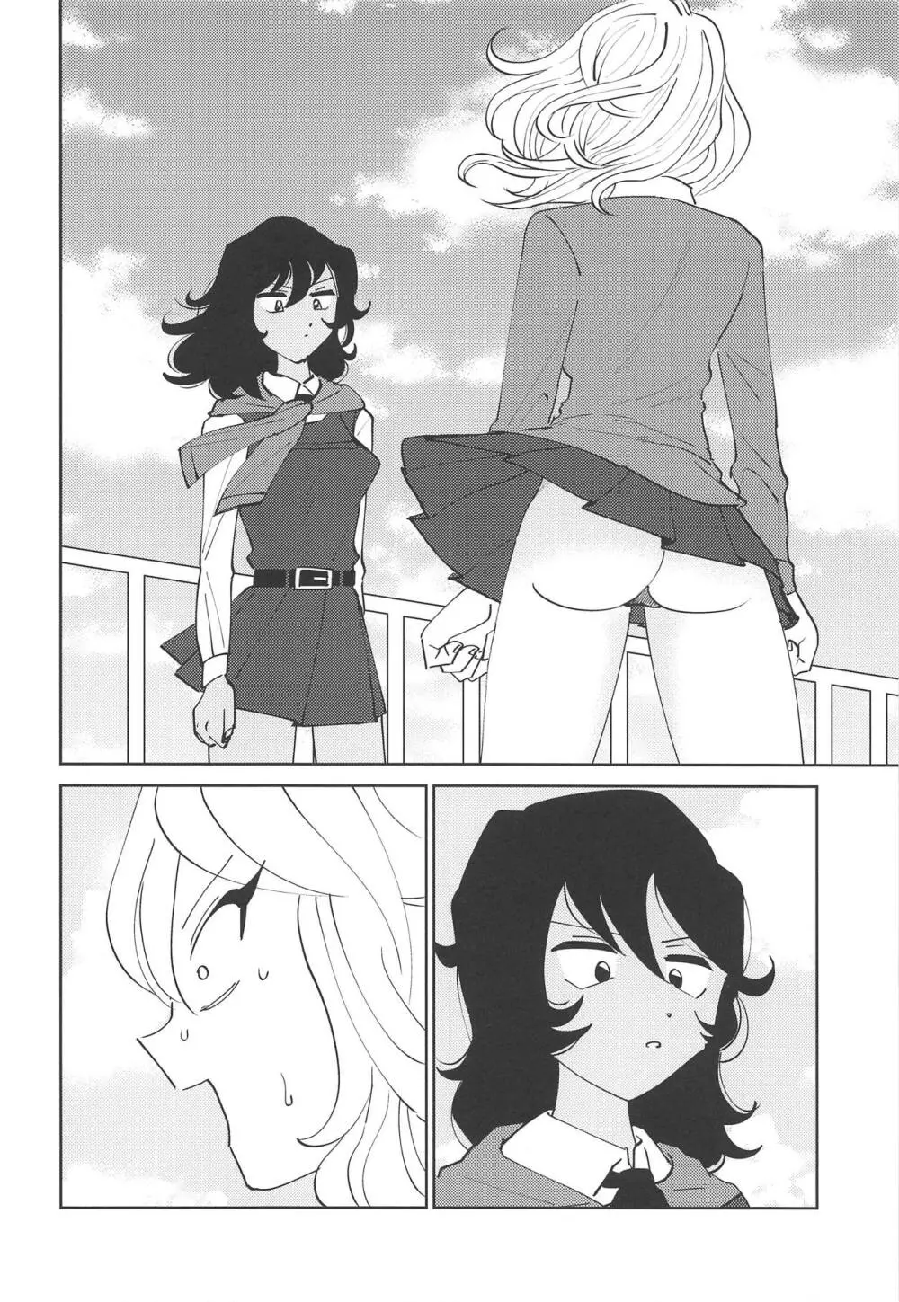 押田!!性教育の時間だぞ♥ - page24