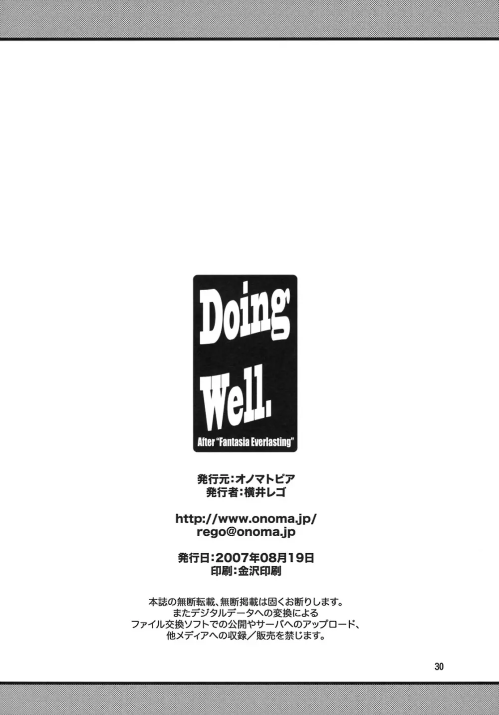 Doing Well. - page29