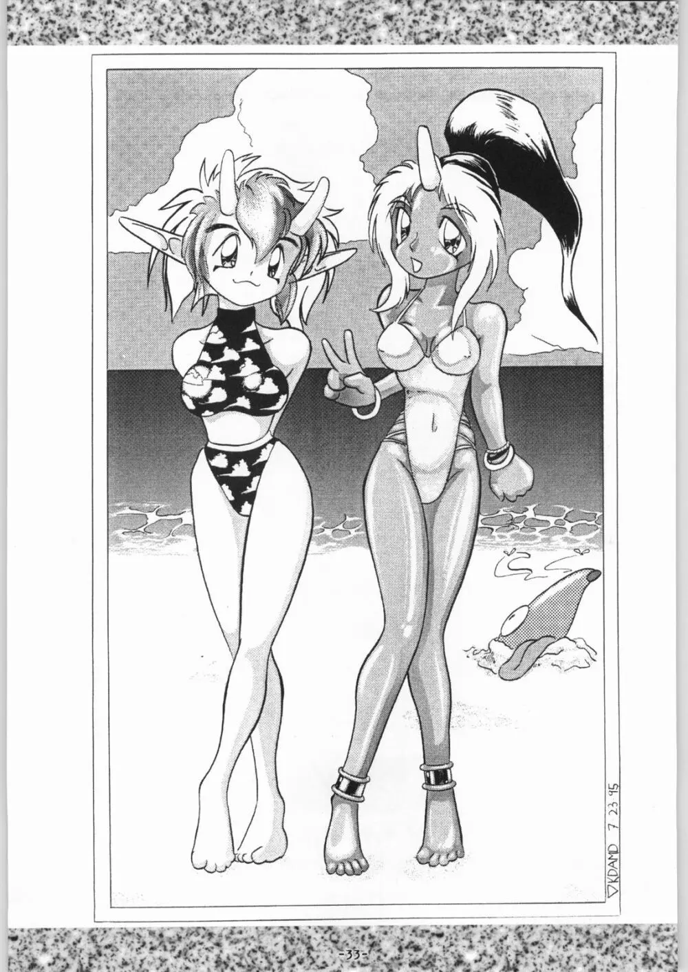 Depth Probe Extra: HORN LUST - page34