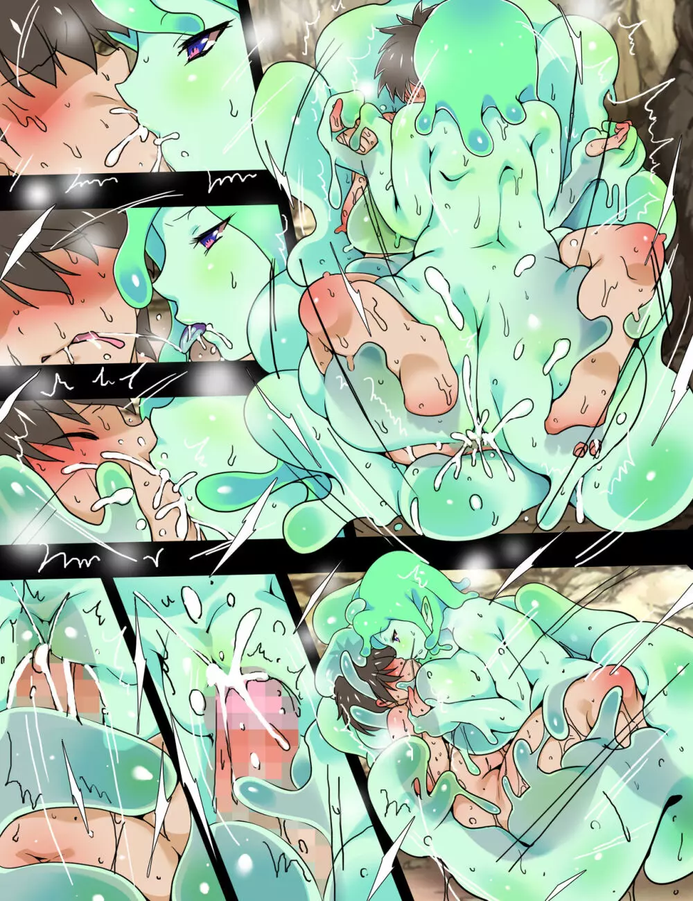 サキュバスの館3 - page73