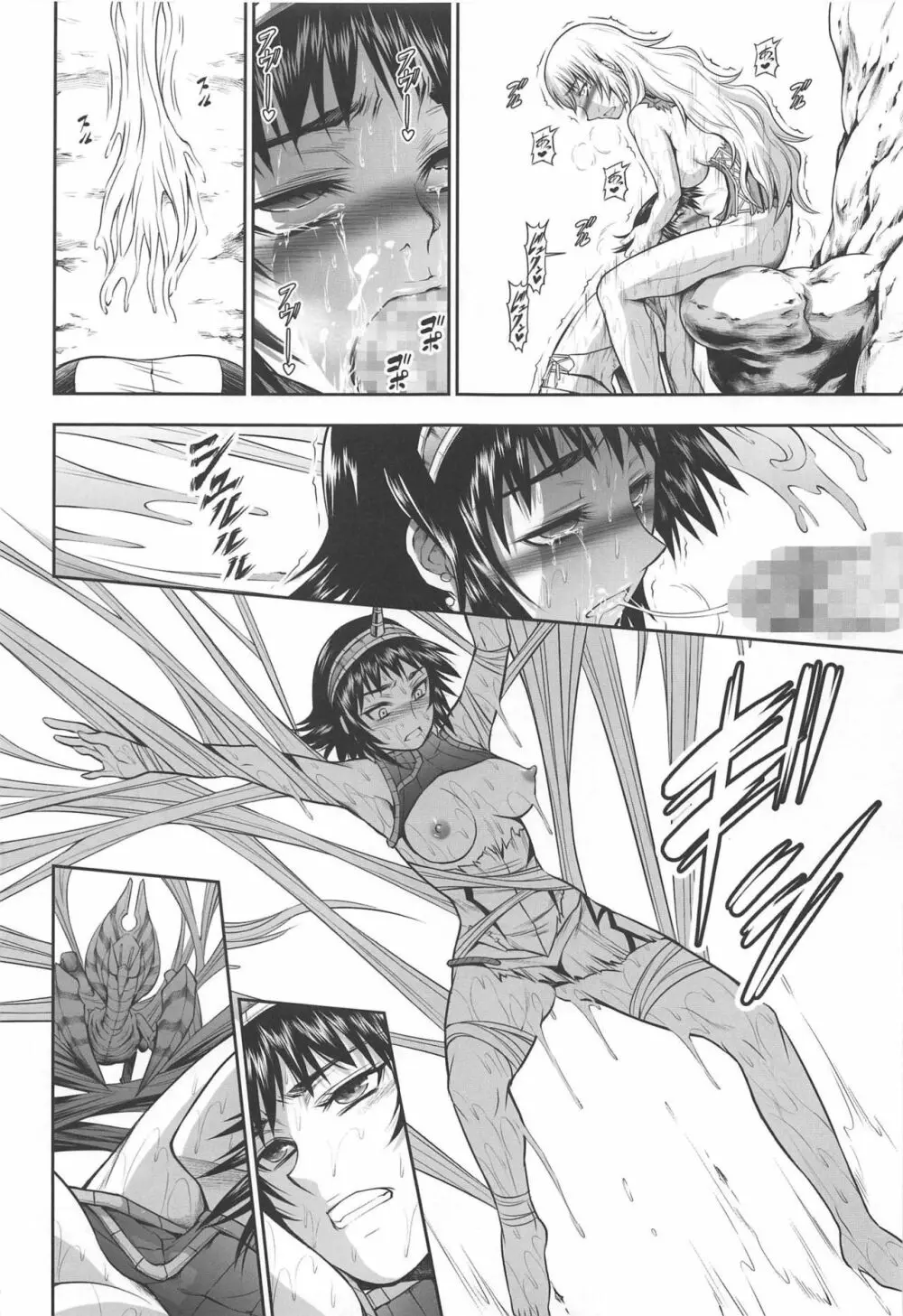 ペアハンターの生態vol.2-3 - page28