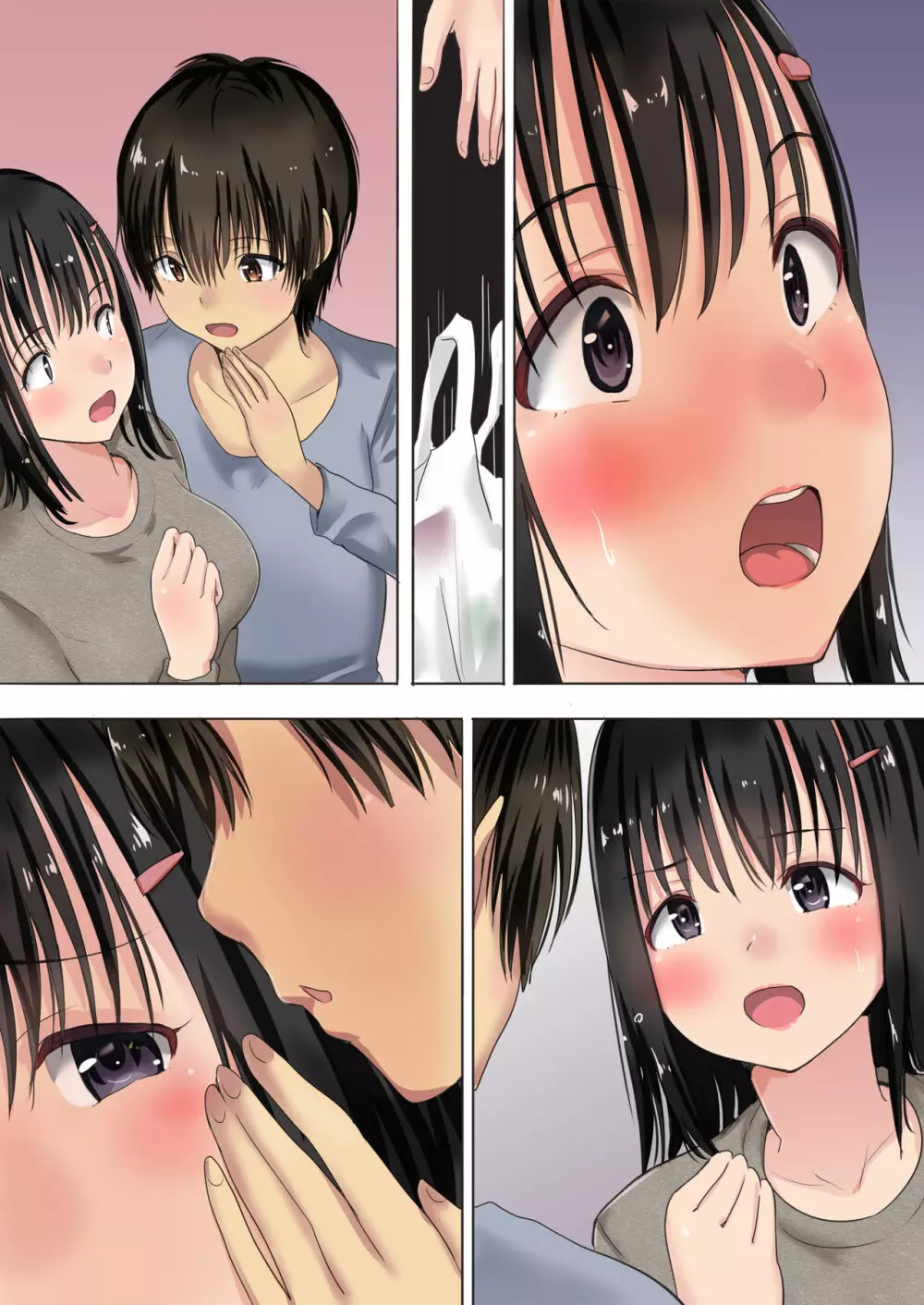 真梨が夫のいないマンションでしたSEX - page70