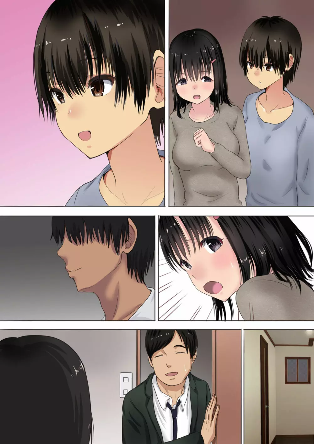 真梨が夫のいないマンションでしたSEX - page71