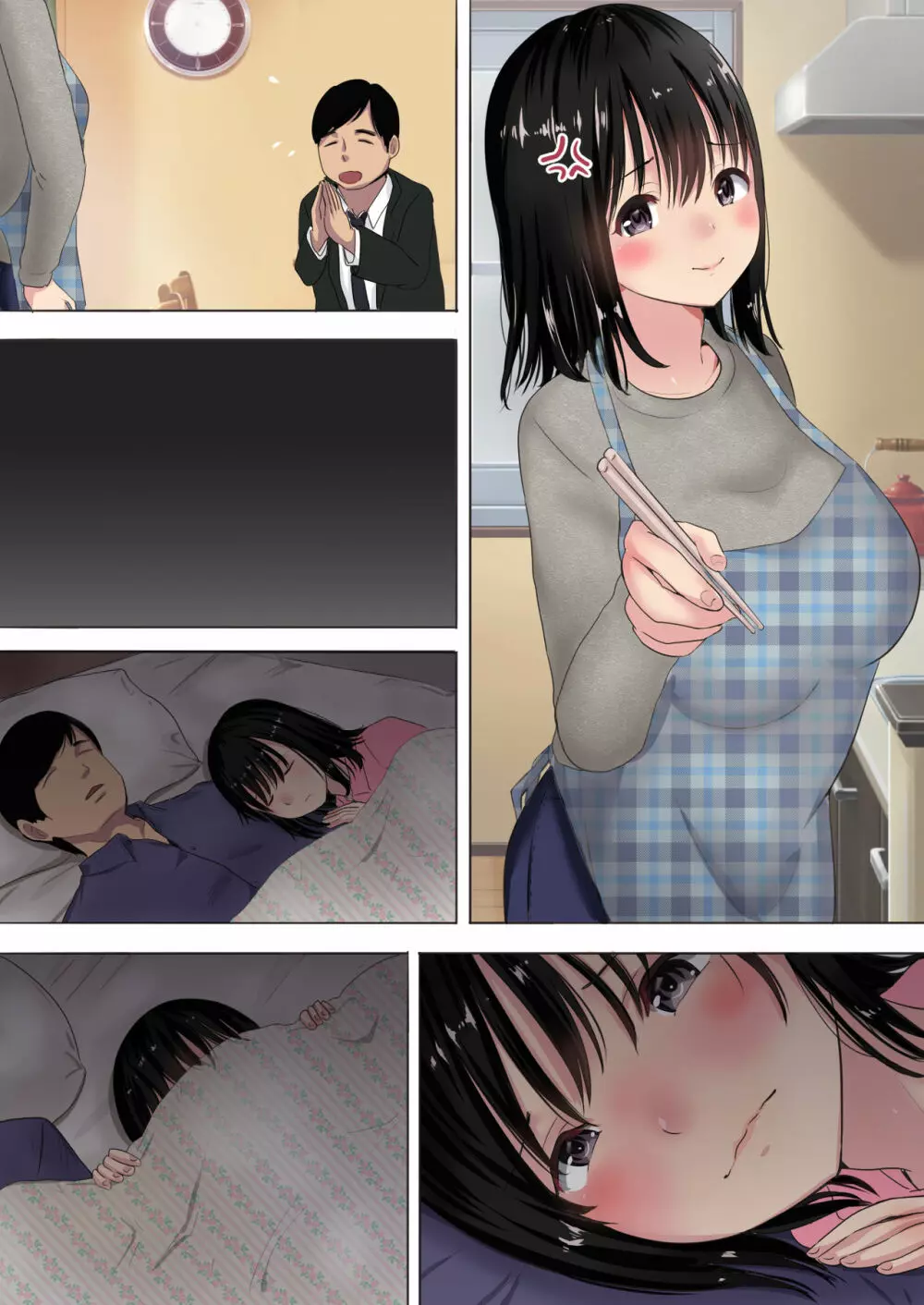 真梨が夫のいないマンションでしたSEX - page72