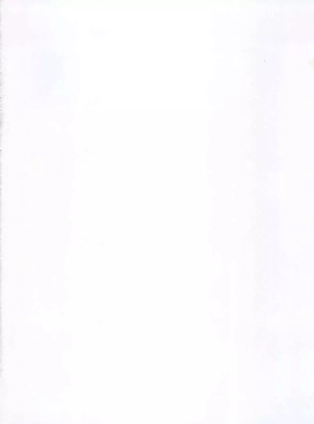 トリプルミラクル - page6
