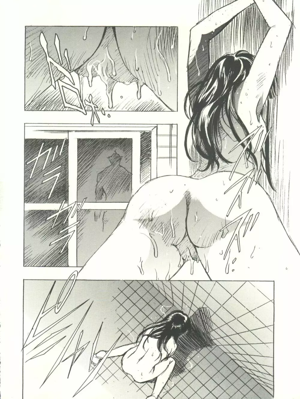 桜飴 CROQUIS - page8