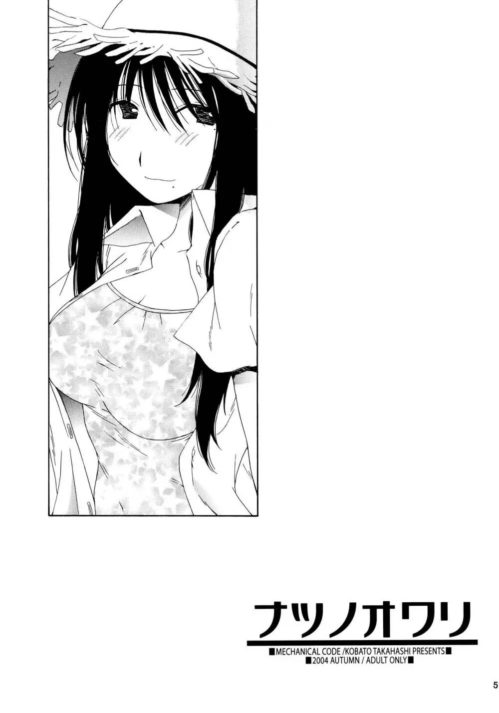 SIMPLE LINE - page4