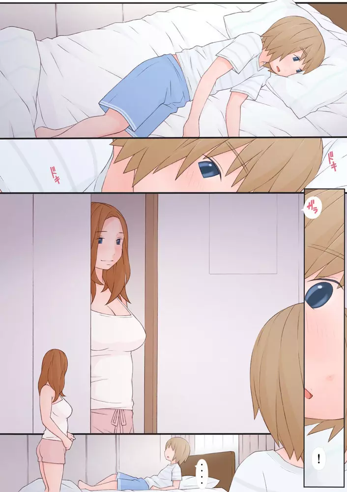 お姉さんと僕 - page12