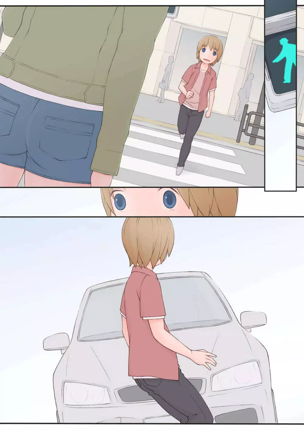お姉さんと僕 - page35