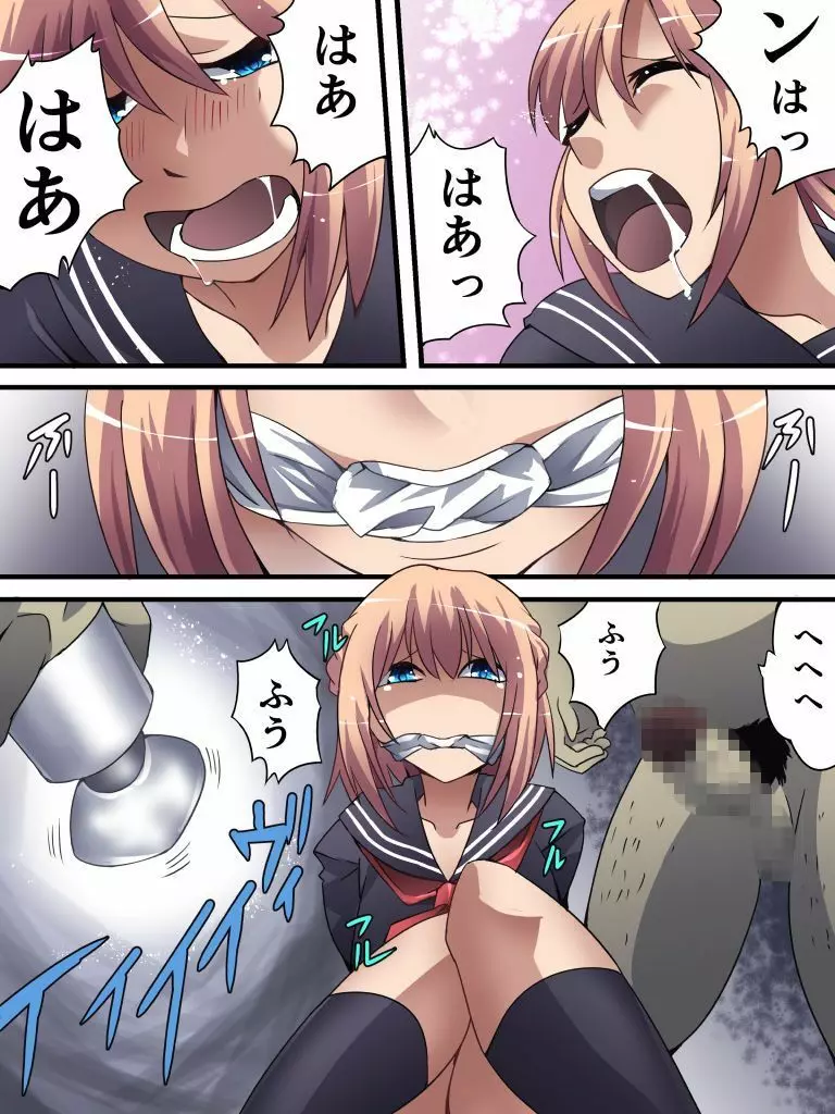 欲望回帰第561章 -クソ生意気な女装JK娼年♂がレイプでメス堕ちした件。公園編- - page16