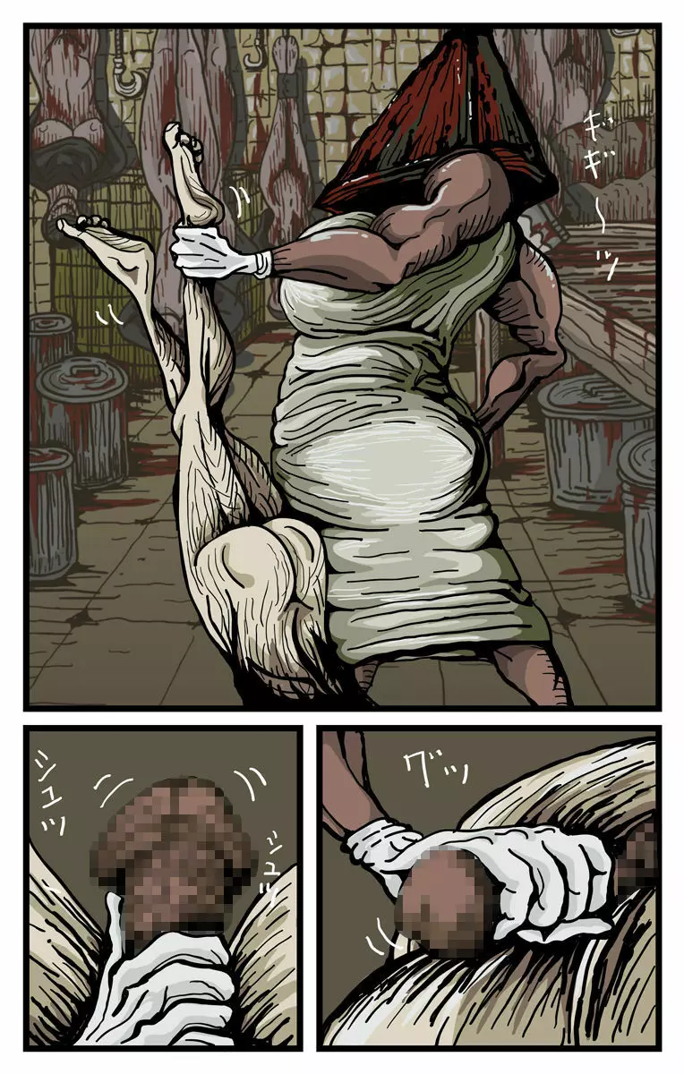 ラテックスヘッド - page5