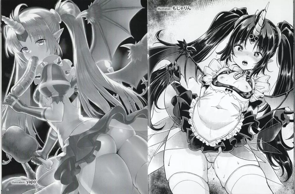 Sin: Nanatsu No Taizai Vol.6 Limited Edition booklet - page11
