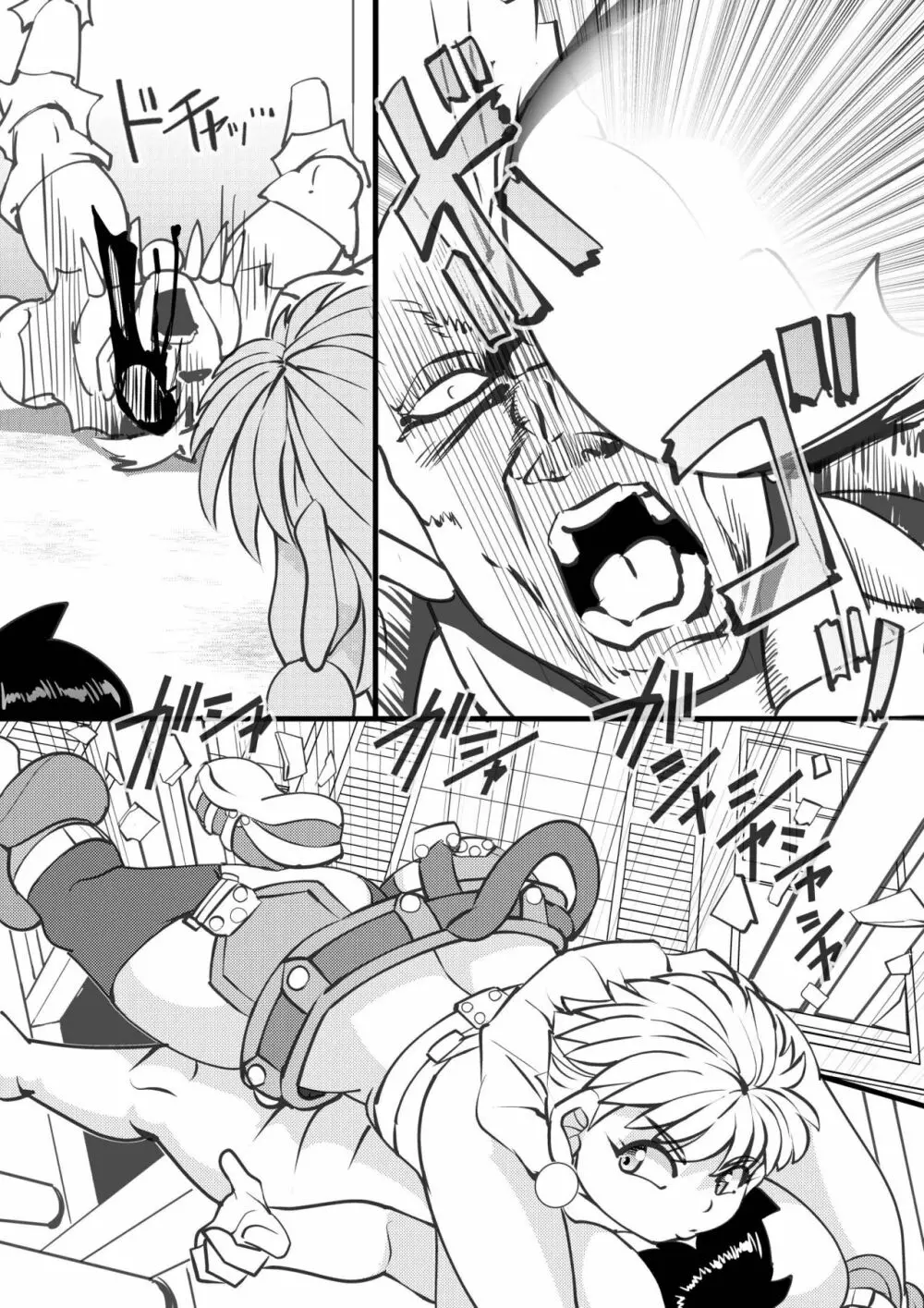 ウチの女生徒全員孕ませた獣がアンタの学園にイクらしいよ? 22 - page5