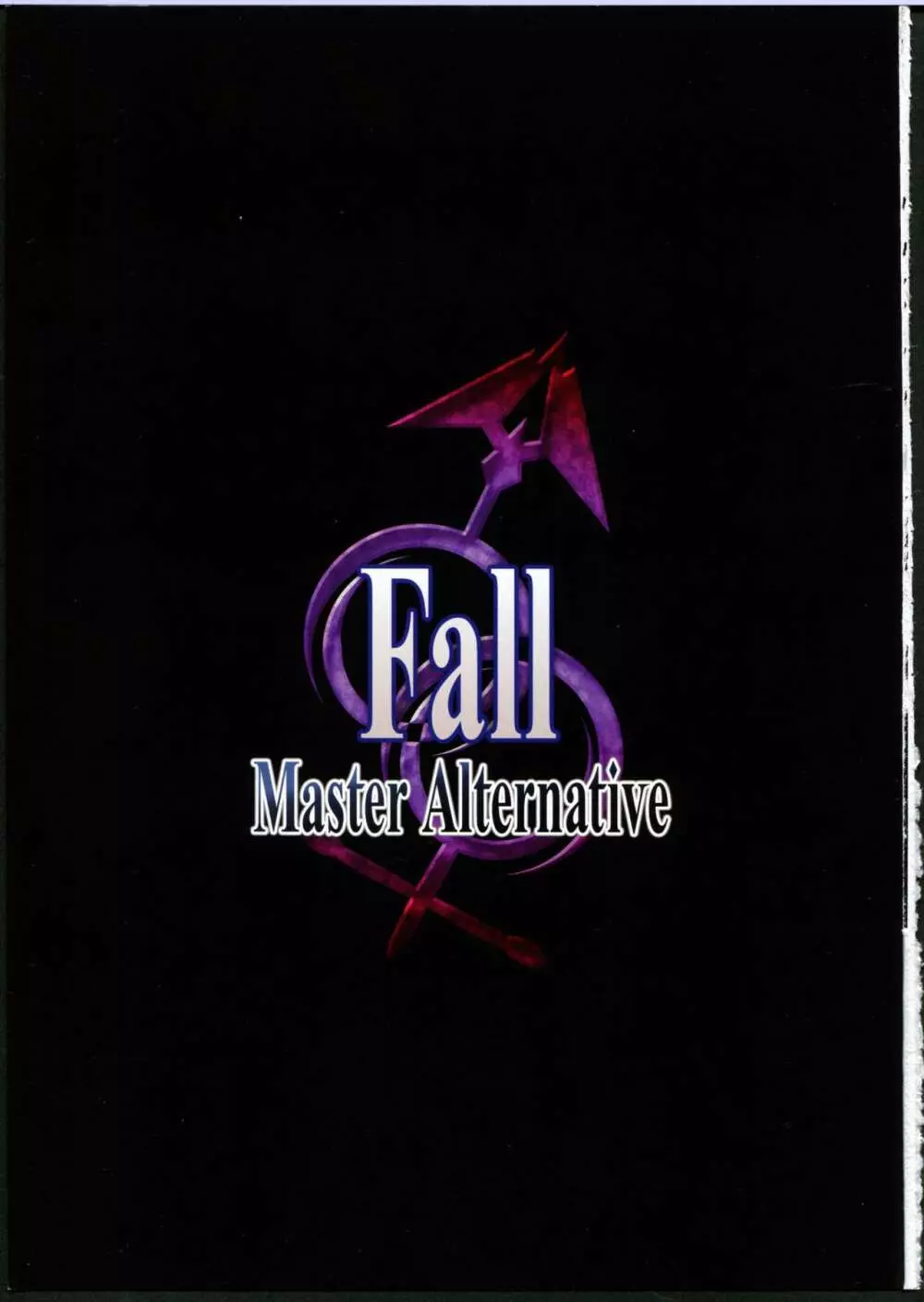 Fall/Master Alternative - page3