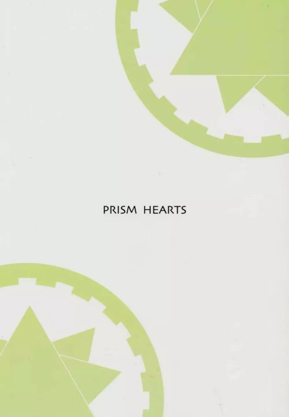 PRISM HEARTS - page54