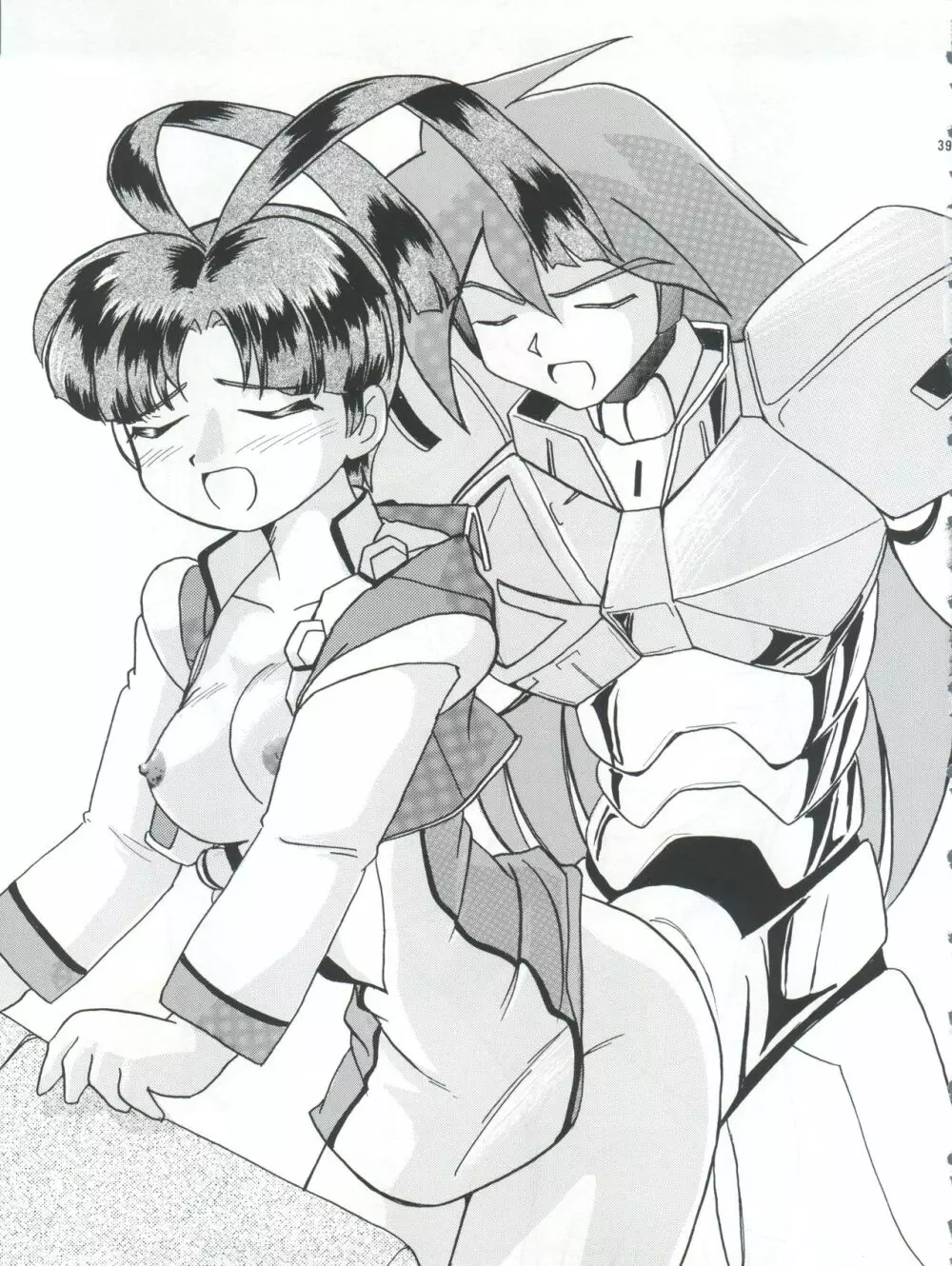 プラスY Vol.21 - page40