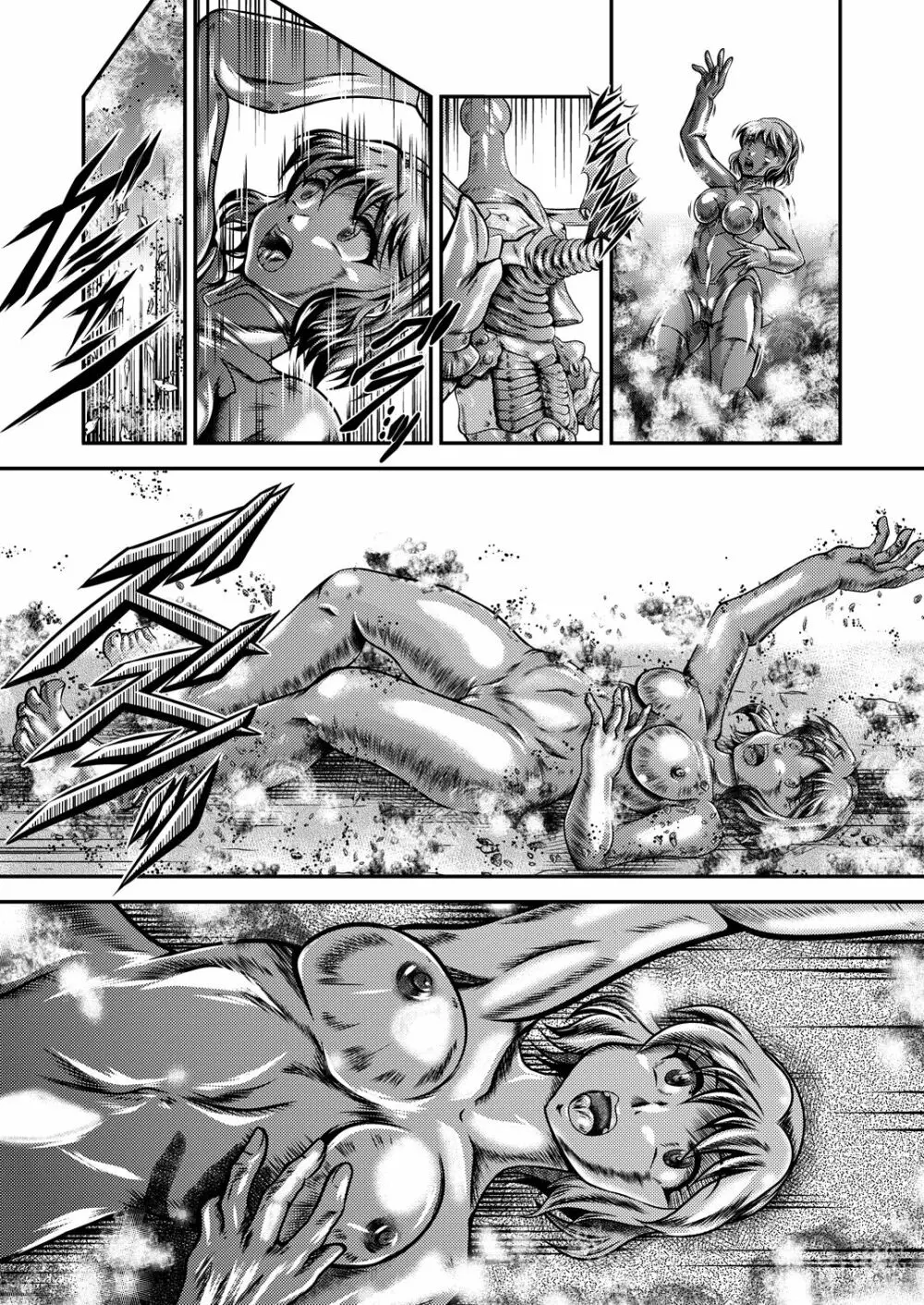戦姫全滅 EP4: 小日向未来 - page20
