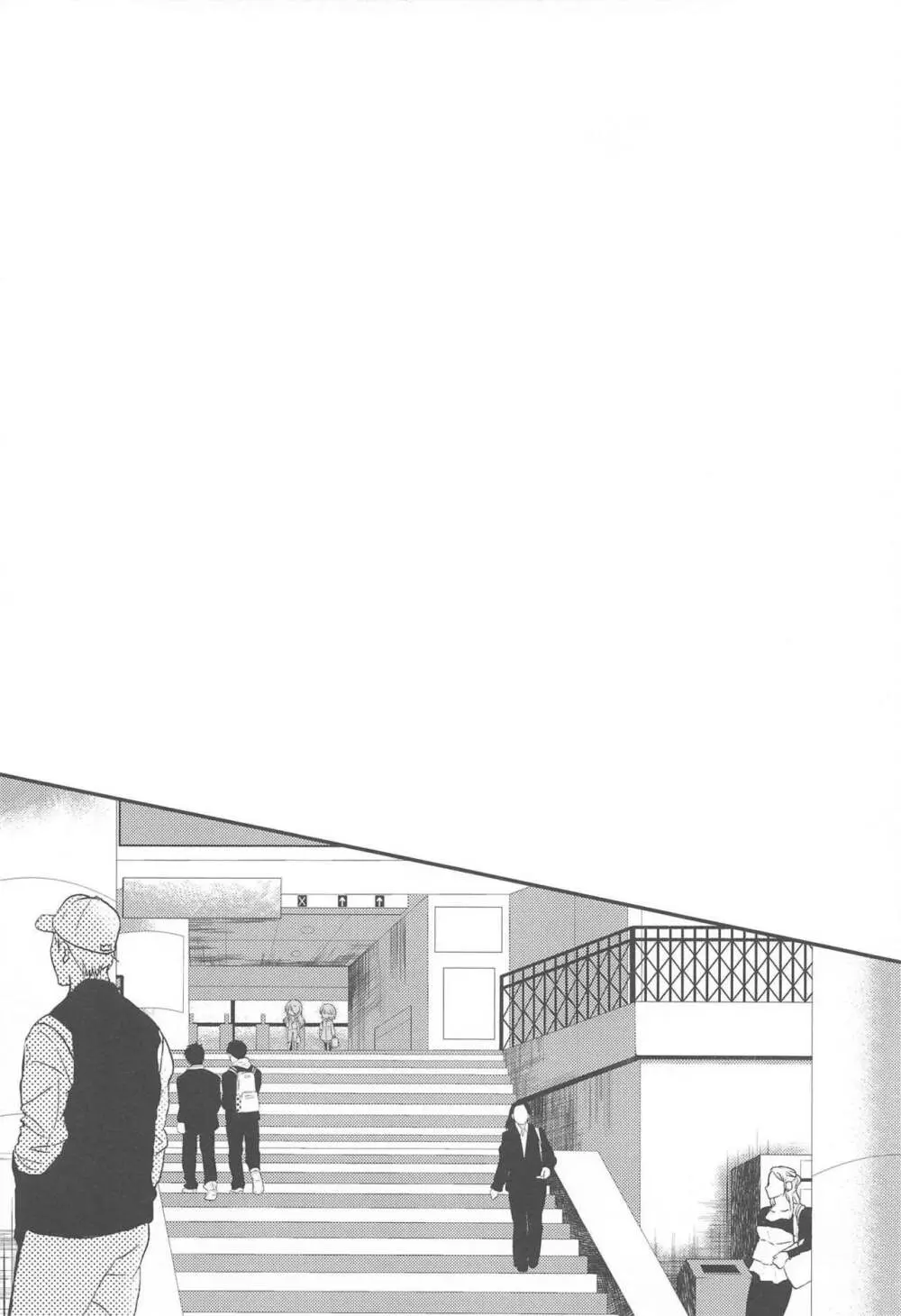 シャガールへようこそ。 - page3