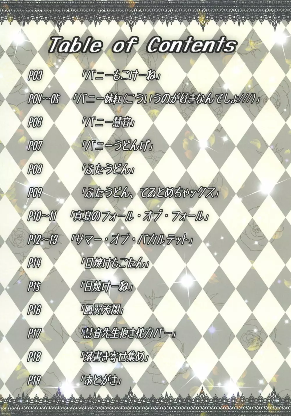 NOT BAD DAY 7 - page2