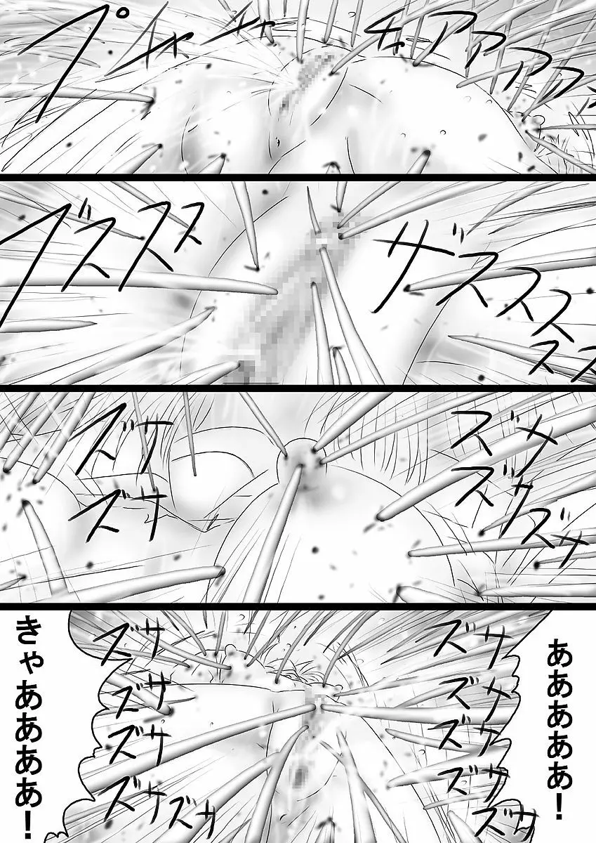 [でんで] 『不思議世界-Mystery World-ののな36』～ののな更続姦の悲劇、魔漢魔僕達の暴鬼復讐淫姦獄刑～ - page154