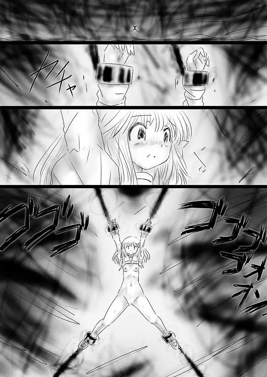 [でんで] 『不思議世界-Mystery World-ののな36』～ののな更続姦の悲劇、魔漢魔僕達の暴鬼復讐淫姦獄刑～ - page175