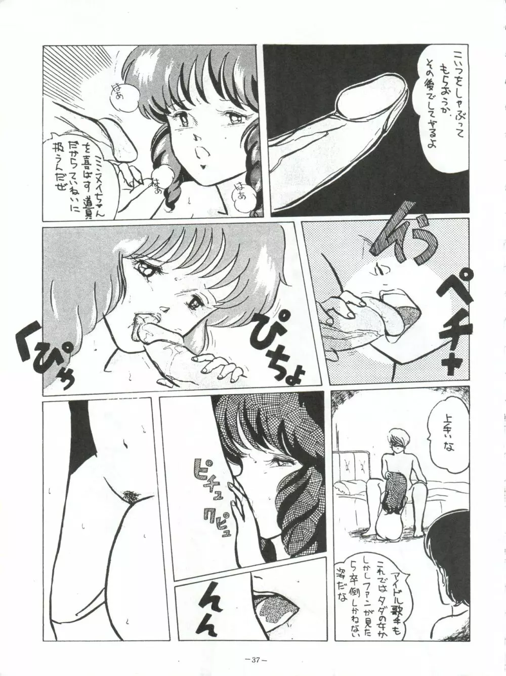 LOOK OUT 5 - page37