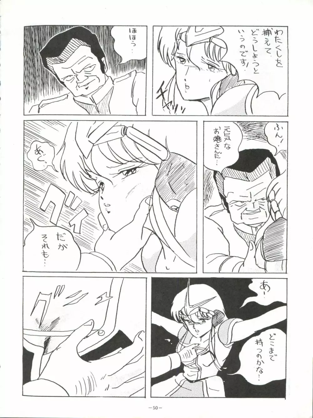 LOOK OUT 5 - page50