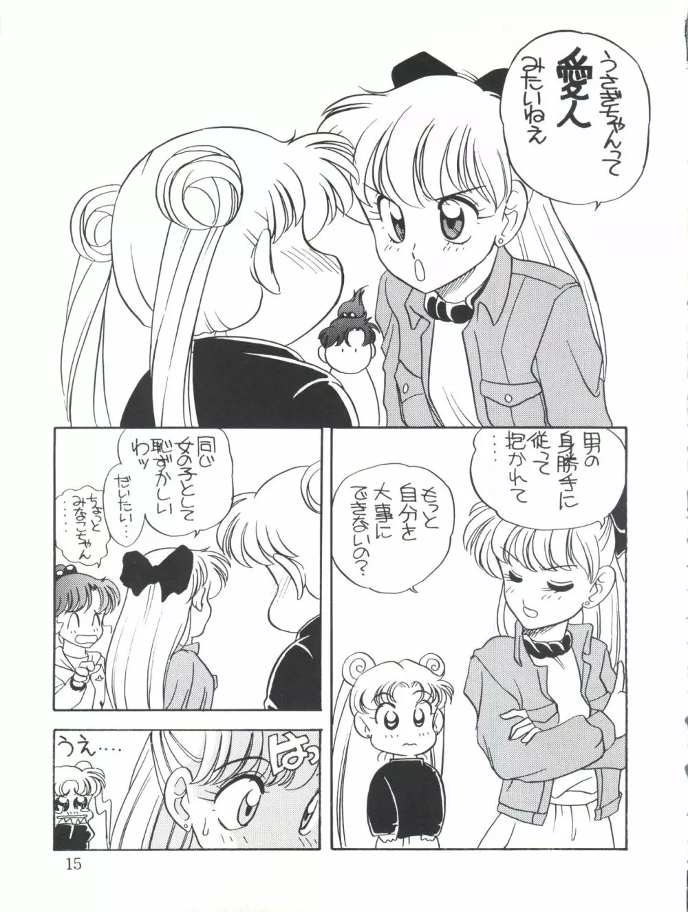 elfin 9 - page15