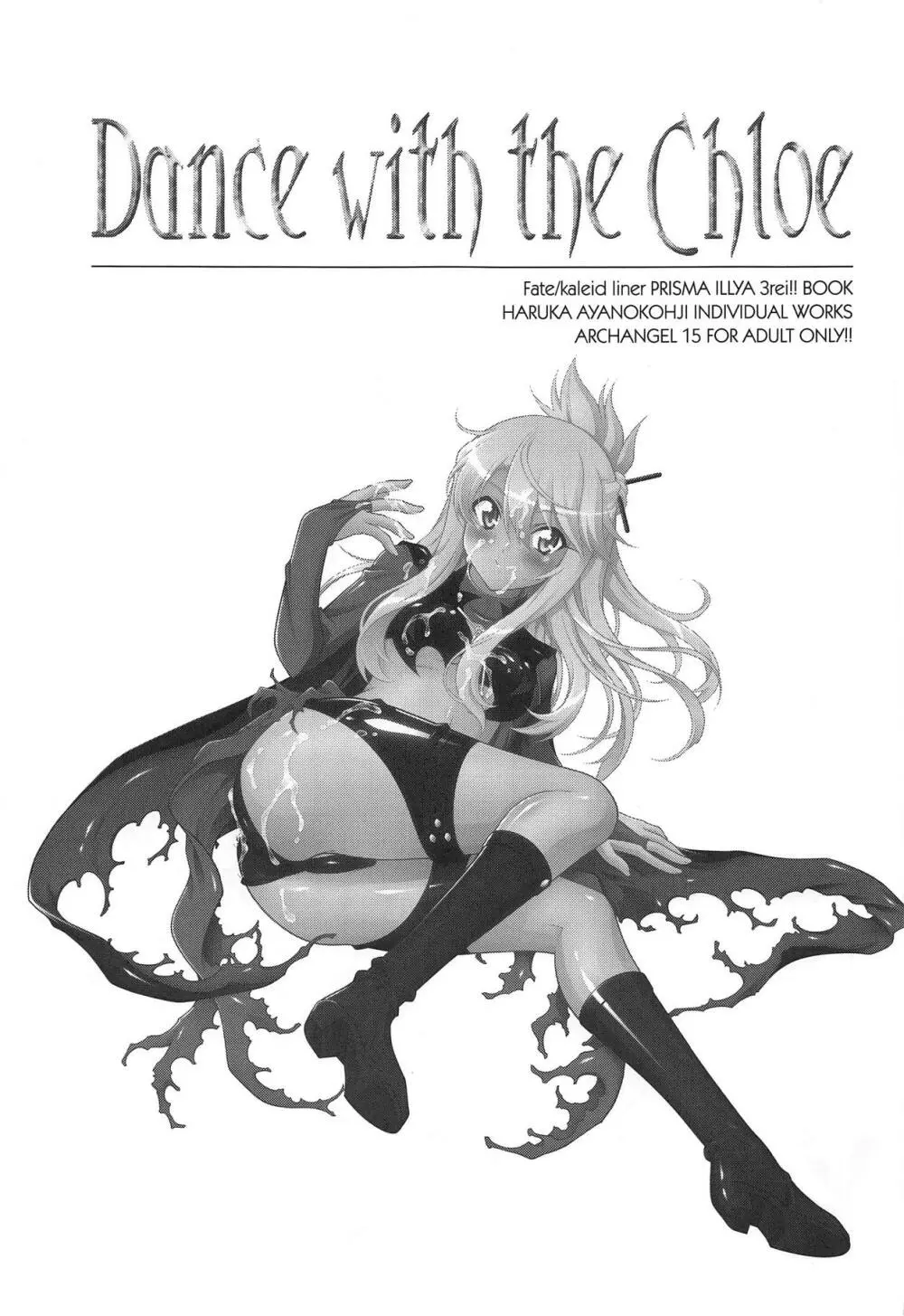 Dance with the Chloe - page2
