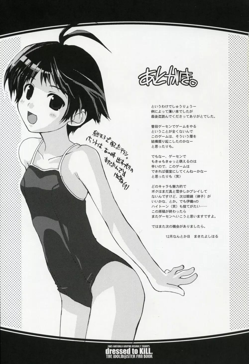dressed to KiLL. - page29