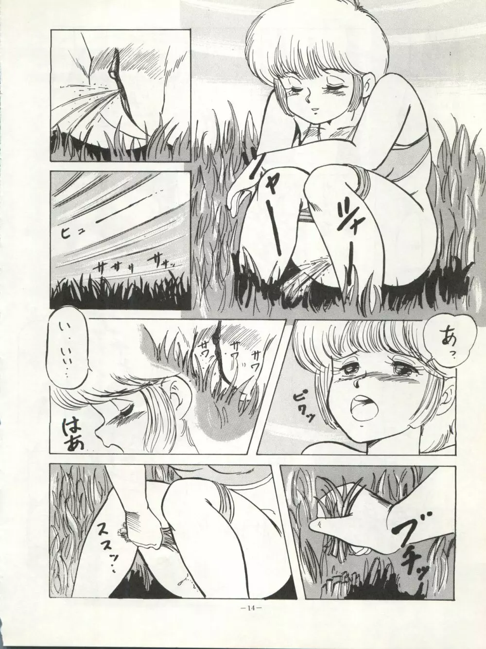 LOOK OUT 11 - page15