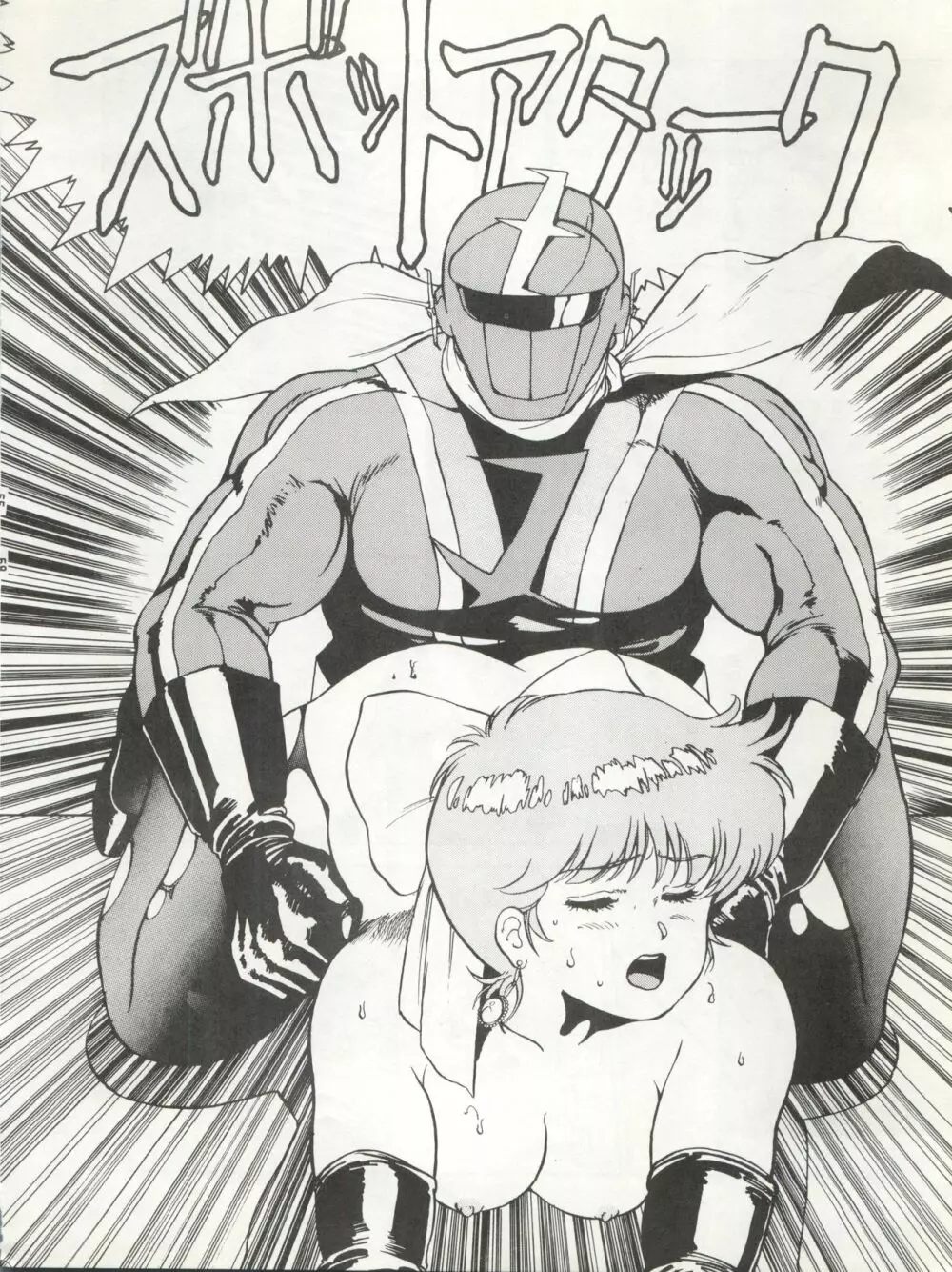 LOOK OUT 11 - page59