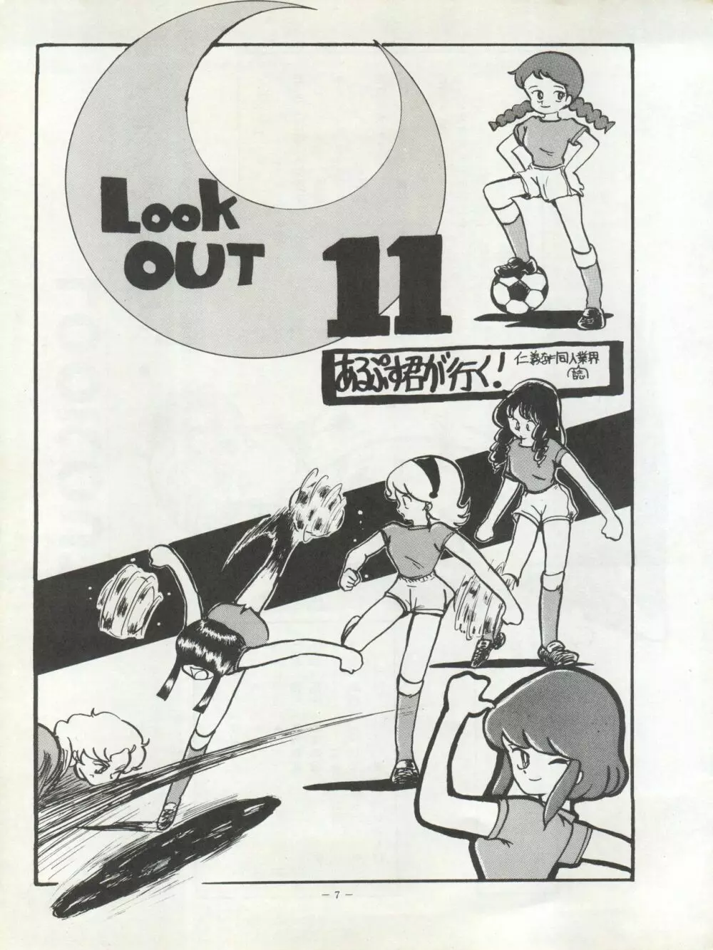 LOOK OUT 11 - page8
