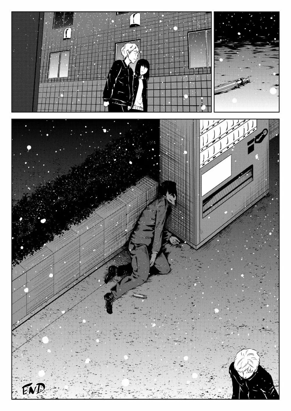 十字路の三人 - page23