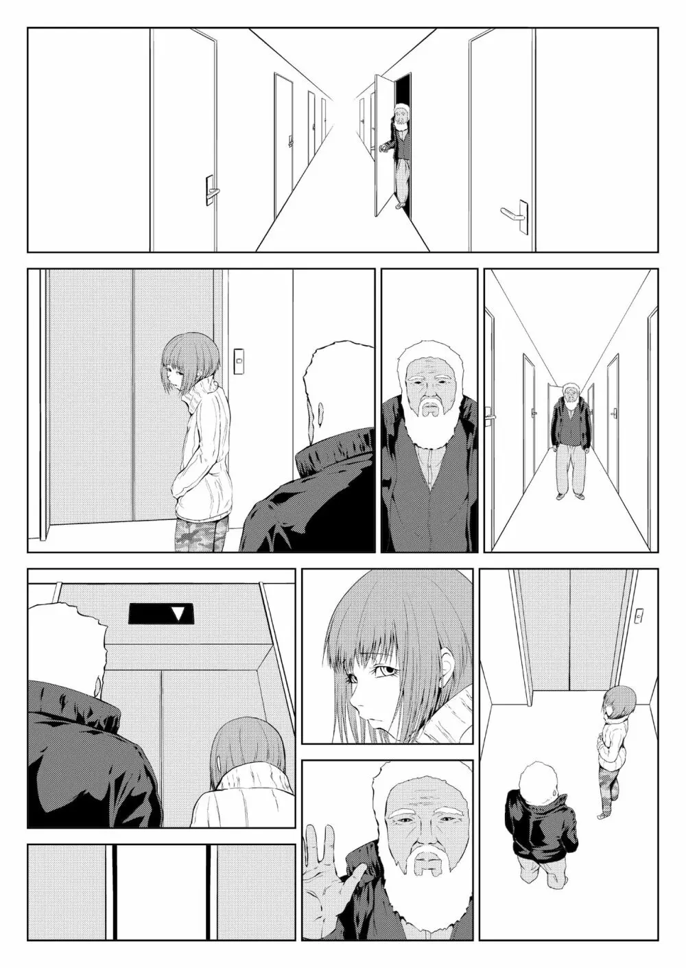 十字路の三人 - page36