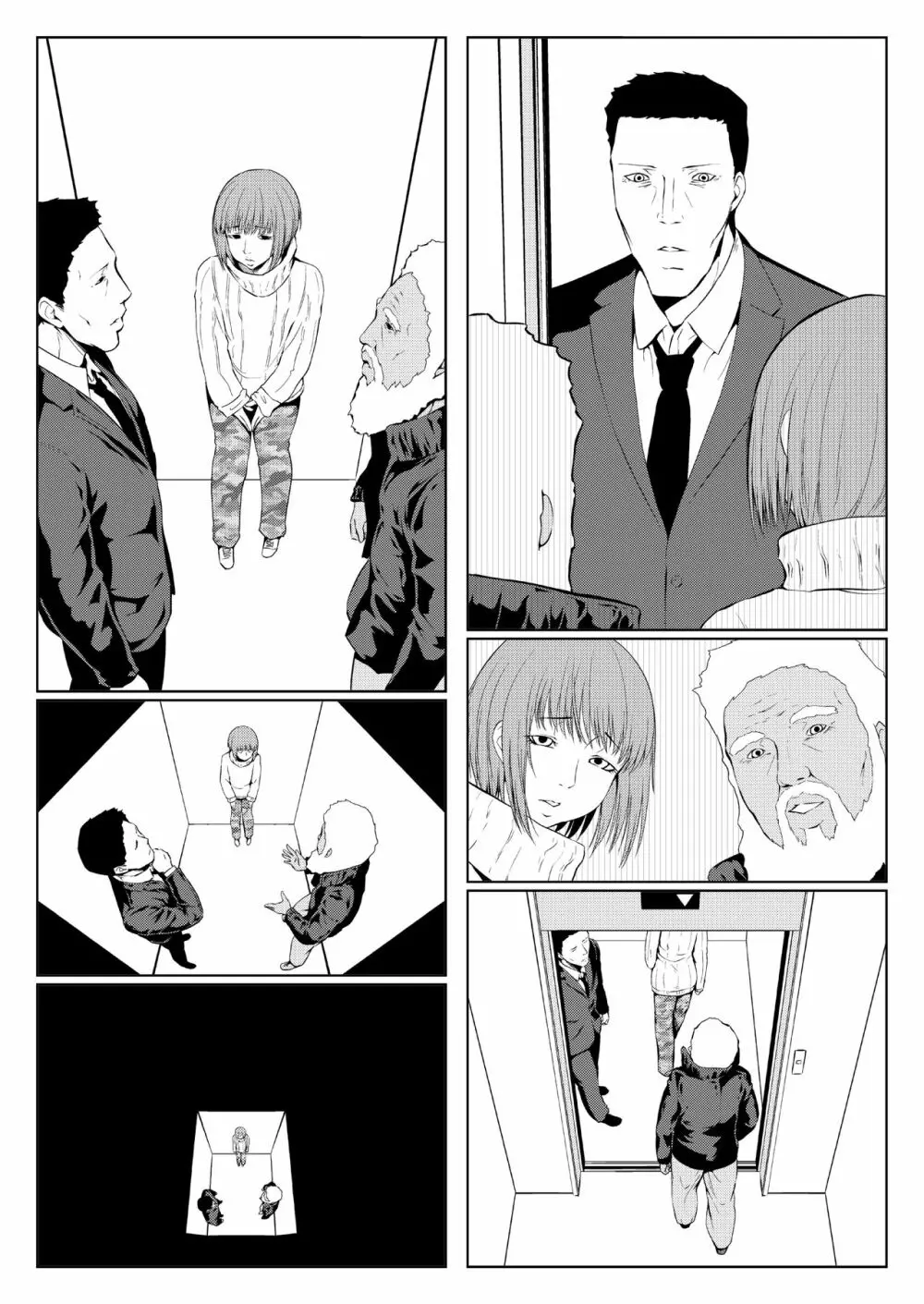 十字路の三人 - page37