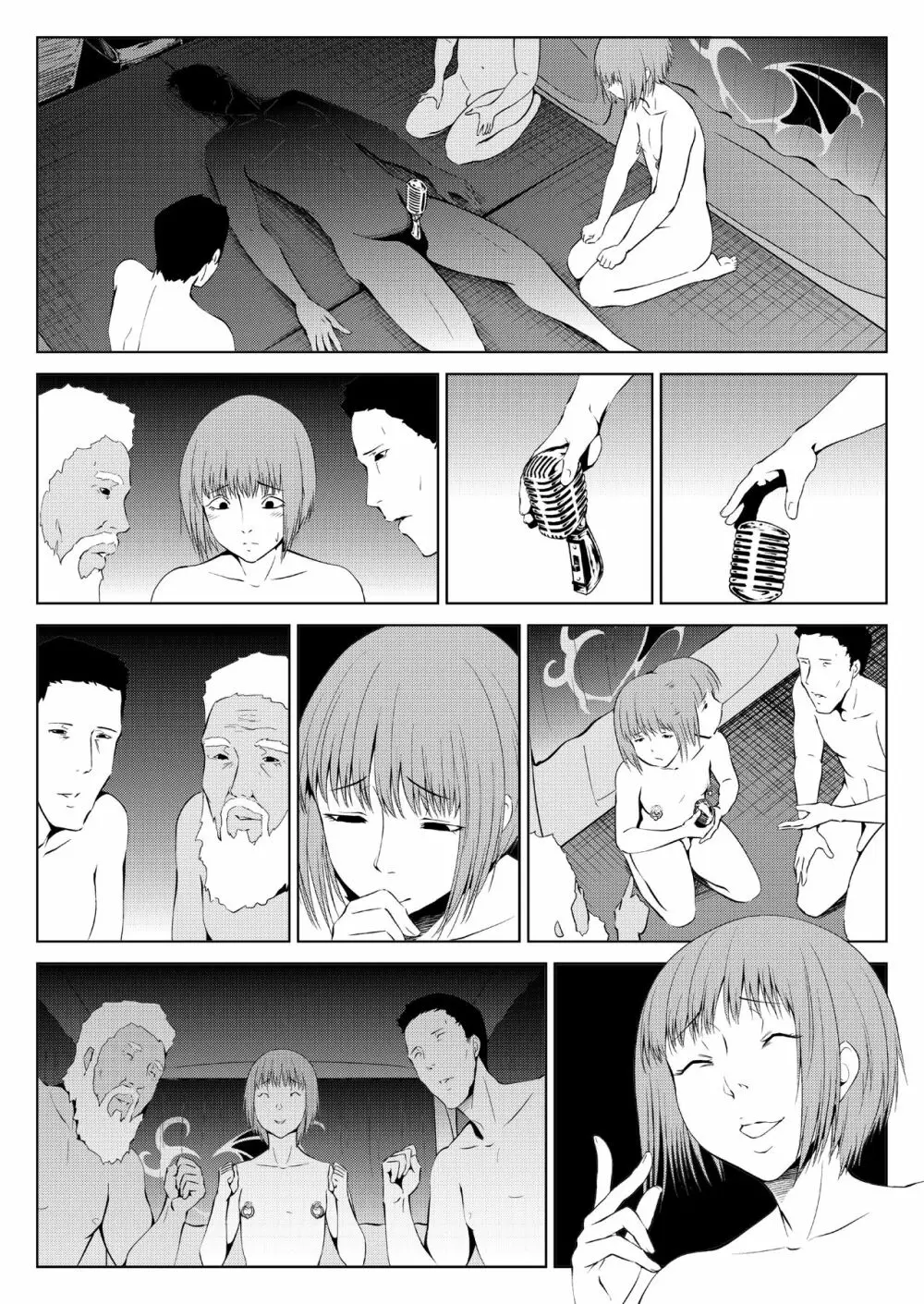 十字路の三人 - page44