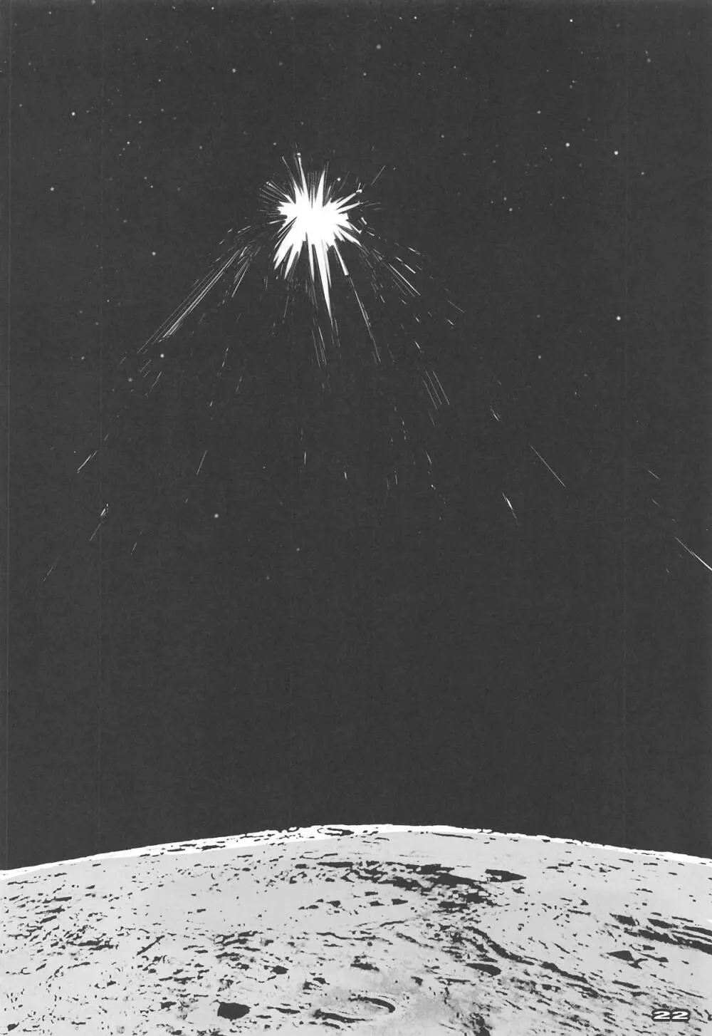 AKIRA2202 - page21